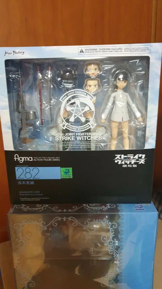 マックスファクトリー figma ストライク ウィッチーズ 坂本