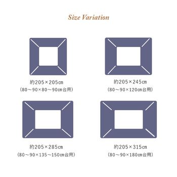 こたつ布団 単品 ふっくら 日本製 エレガンス柄 高級感 長方形 約205
