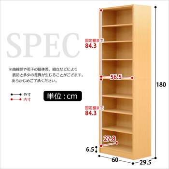 多目的ラック、マガジンラック（幅60cmオシャレで大容量な収納本棚