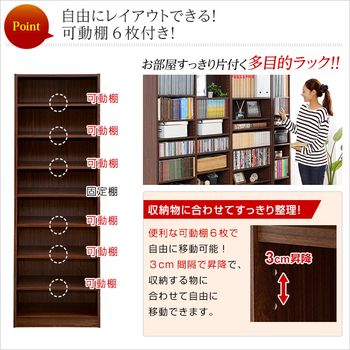 多目的ラック、マガジンラック（幅60cmオシャレで大容量な収納本棚
