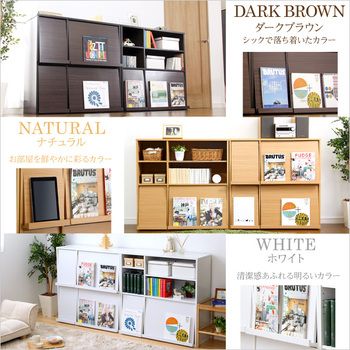 ディスプレイラック2個本棚 リビング収納 魅せて隠す収納 - メルカリ
