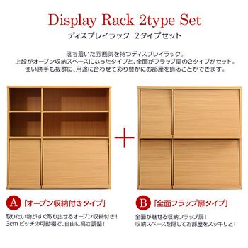 ディスプレイラック2個本棚 リビング収納 魅せて隠す収納 - メルカリ