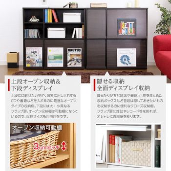 メルカリ最安値☆ 収納 2個 棚 セット 本棚 ディスプレイ ラック ディスプレイラック2個本棚 リビング収納 魅せて隠す収納 - メルカリ
