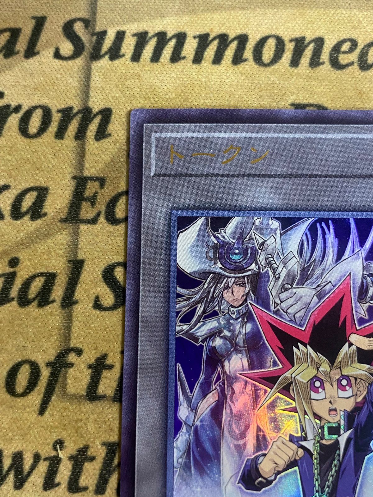 遊戯王 武藤遊戯 トークン TK04 ウルトラ - メルカリ