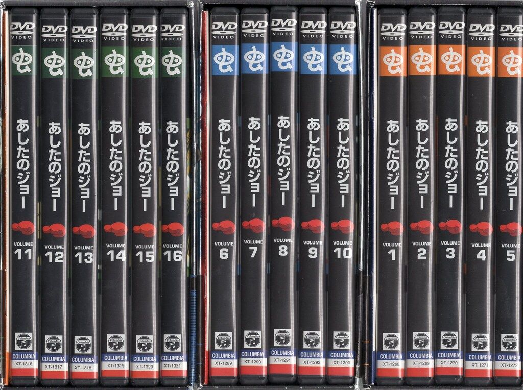 アニメDVD あしたのジョー DVD-BOX 全3巻 セット - メルカリ