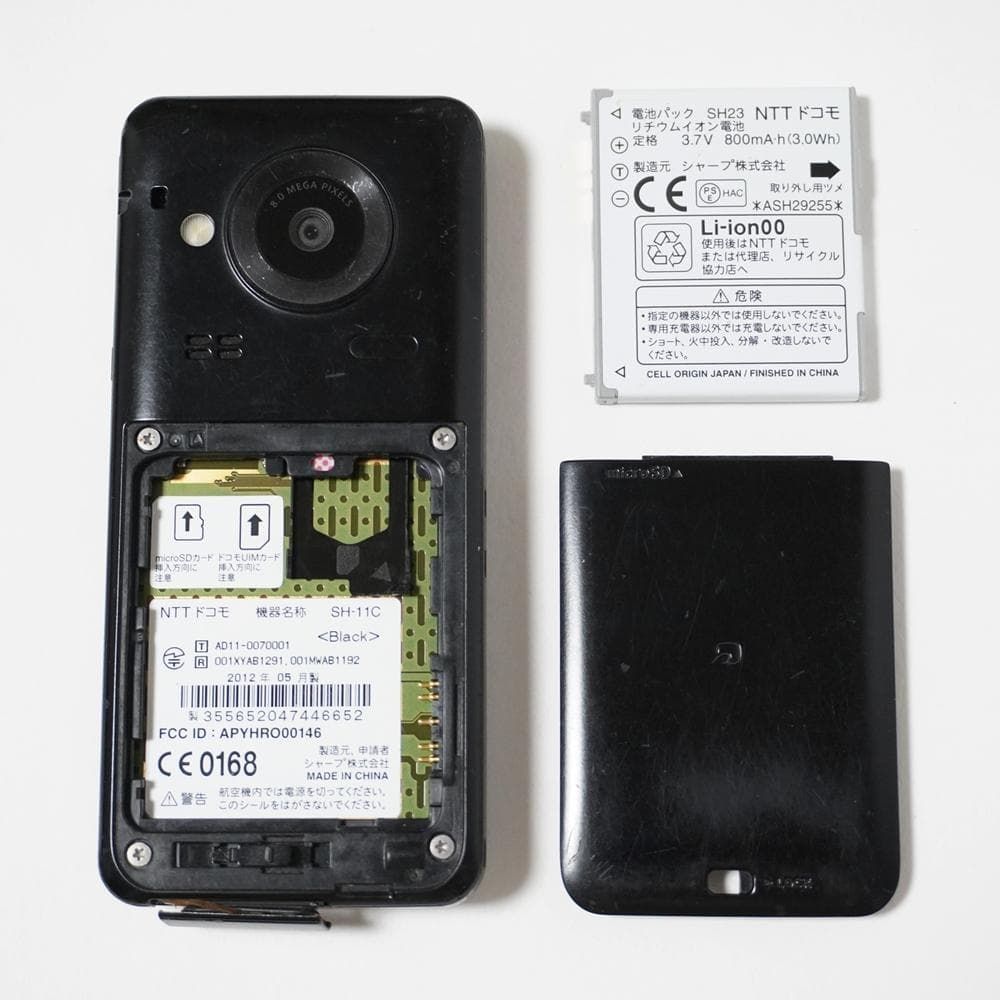 docomo SH-11C Black FOMA 3G ガラケーストリートファイターⅡ など i