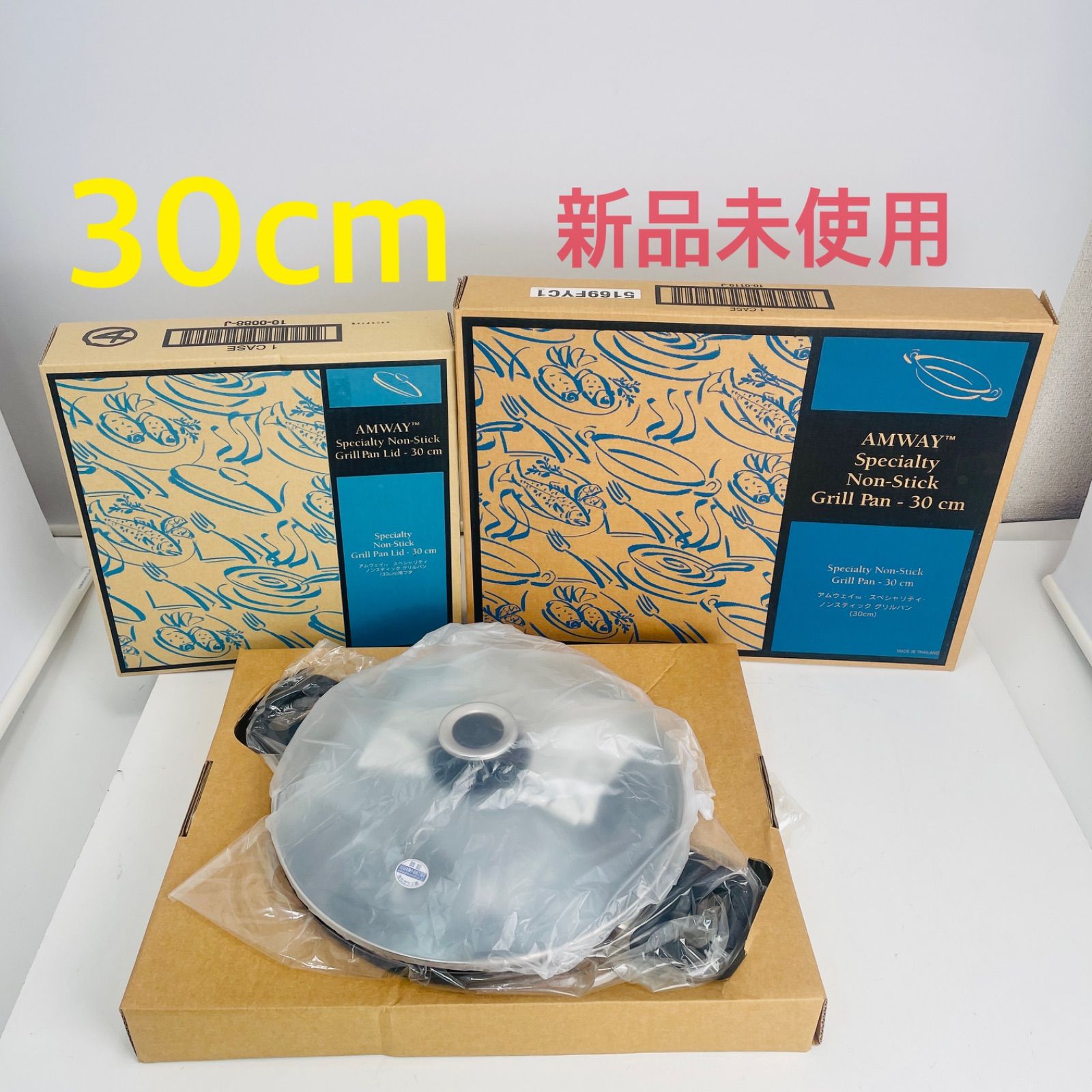 ♥ フタ付き アムウェイ Amway スペシャリティ ノンスティック グリルパン 30 cm