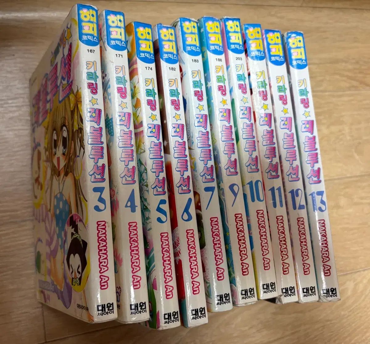 キラリング レボリューション ハート 漫画