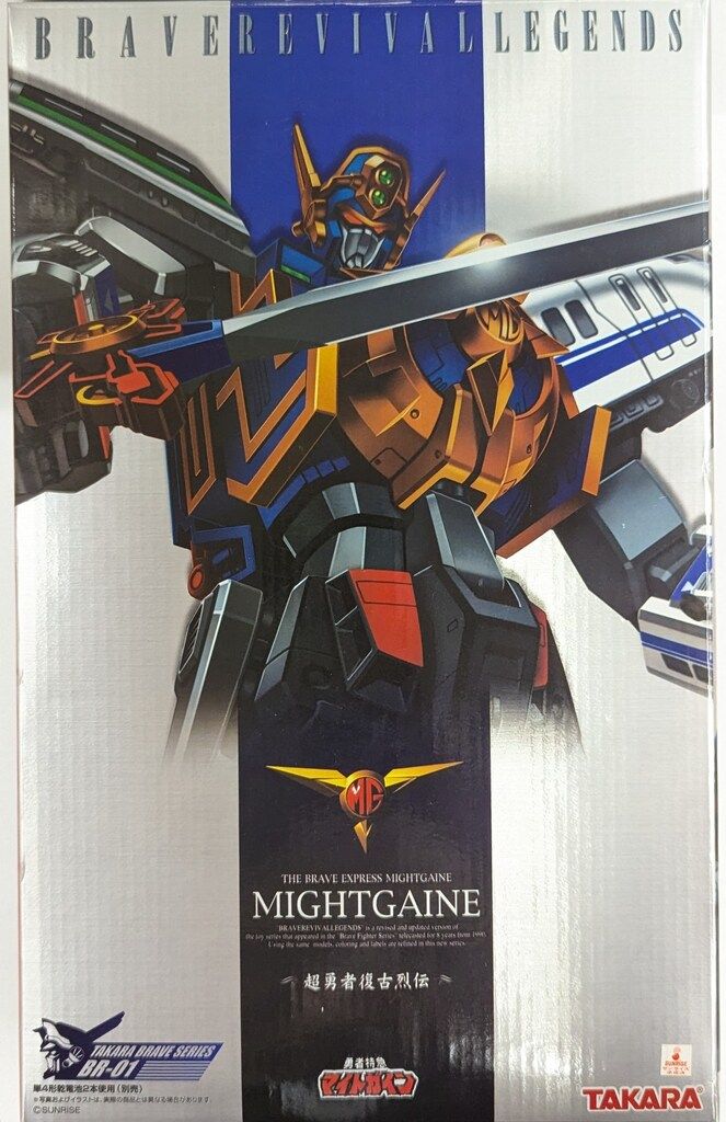 タカラ 超勇者復古烈伝 特急合体マイトガイン - メルカリ