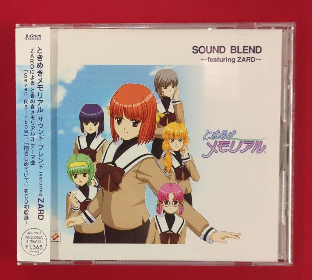 「ときめきメモリアル」サウンド・ブレンド featuring ZARD Amazon.co.jp: ときめきメモリアル SOUND BLEND ～ featuring ZARD
