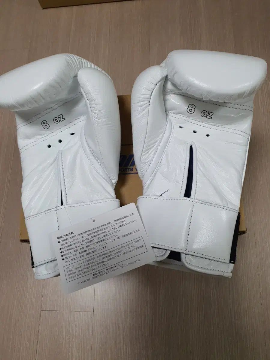 ウィニング　グローブ　8オンス　白 Winning ボクシンググローブ 8 oz ホワイト Winning ボクシング