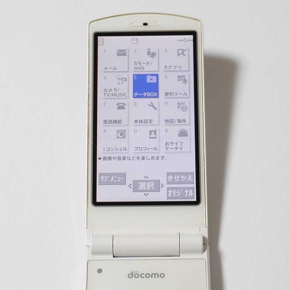 docomo N-01F ホワイト FOMA 3G ガラケー ドコモ 電池パック N30 搭載