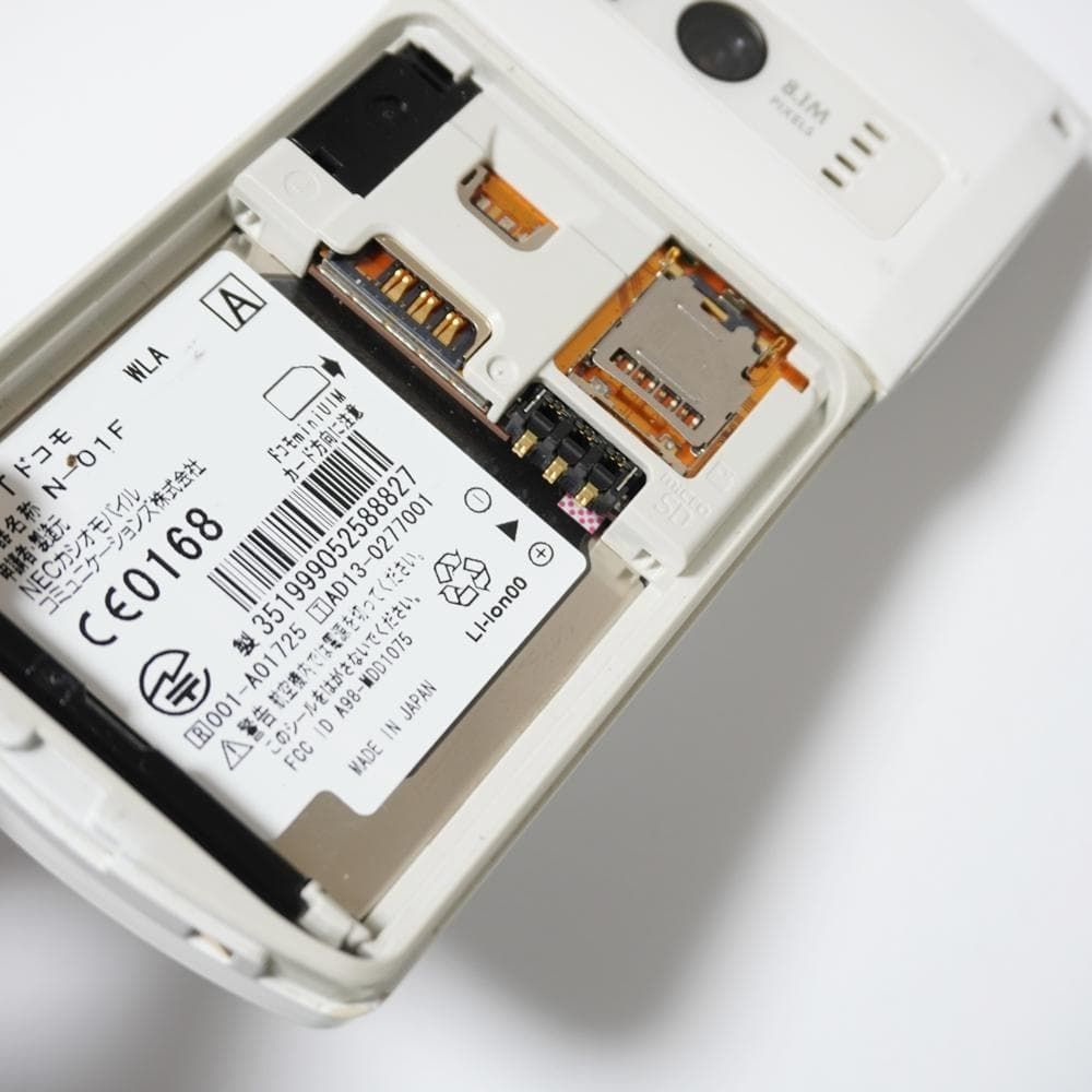 docomo N-01F ホワイト FOMA 3G ガラケー ドコモ 電池パック N30 搭載