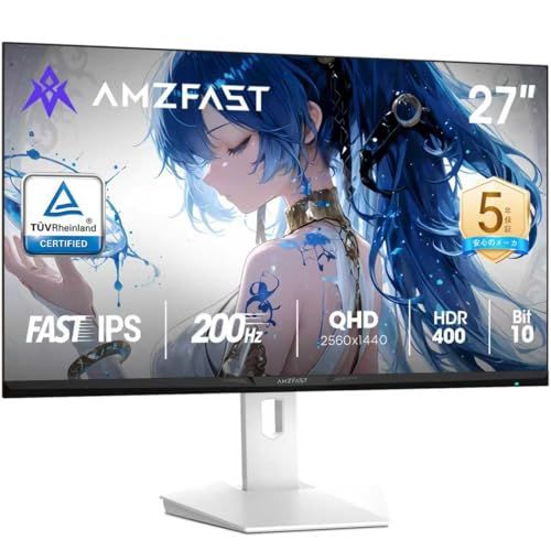 Amzfast 27インチゲーミングモニター 白 WQHD 2560 x 1440 Fast IPS 200 Hz 1 ms OD 10 Bit 130 sRGB 450 cd m? HDR 400 低ブルーライト フリッカーフリー FreeSync 642252 af