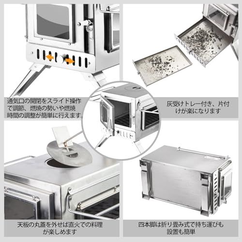 薪ストーブ 折り畳み式 キャンプ用ストーブ ステンレス製 2面の耐熱ガラス グリッド棚 煙突 スパークアレスター付き コンパクト収納 収納袋付き テント調理 バーベキュー BBQ 焚き火 暖炉 キャンプヒーター テント用p 2 a 259 bc 8