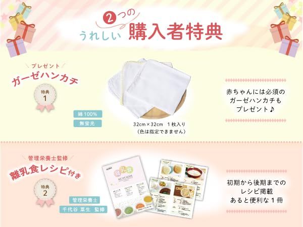 Kocokara 哺乳瓶 ミルクウォーマー 調乳ポット ボトルウォーマー 哺乳瓶ウォーマー 助産師推奨 管理栄養士監修レシピ付 哺乳瓶温め 保温 出産準備po 4 f 2 e 707 d