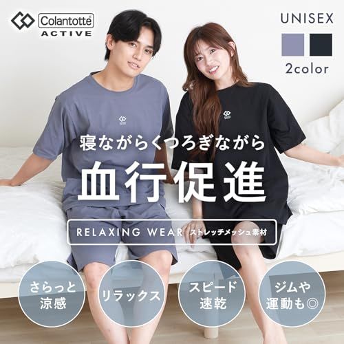 ルアンナジェナ リラクシングウェア 半袖 上下セット 男女兼用 ハーフパンツ メンズ レディース ルームウェア パジャマ 夏用 プレゼント ギフトpo fa 2 df d 9