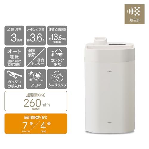 ドウシシャ 加湿器 湿度センサー付 超音波式 プレハブ7畳 木造4畳 カンタン給水 カンタンお手入れ 容量3 6? KWA 262 ホワイトpo 2 dbd 61 b 8