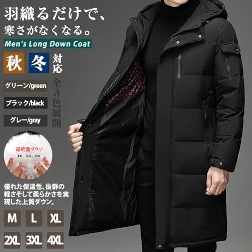 JausQarq メンズ ダウンコート ロング丈 ダウンジャケット 中綿コート キルティング 厚手 立ち襟 ゆったり カジュアル アウター フード付き 防寒着 防風 暖かい 通勤 秋 冬 冬服po 46 a 1 fb 70
