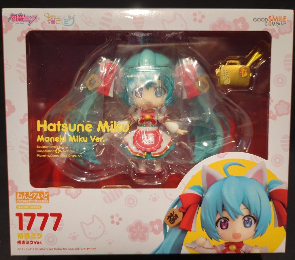 GOOD SMILE COMPANY ねんどろいど 初音ミク 招きミクver 再販版 1777