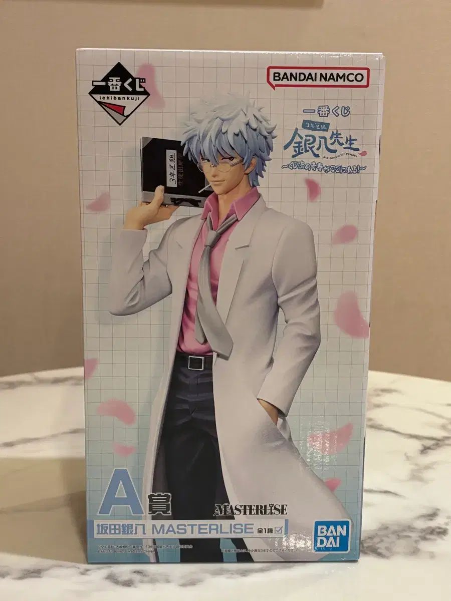 銀魂 3年Z組銀八先生 COOGI クージー A賞 銀時 フィギュア