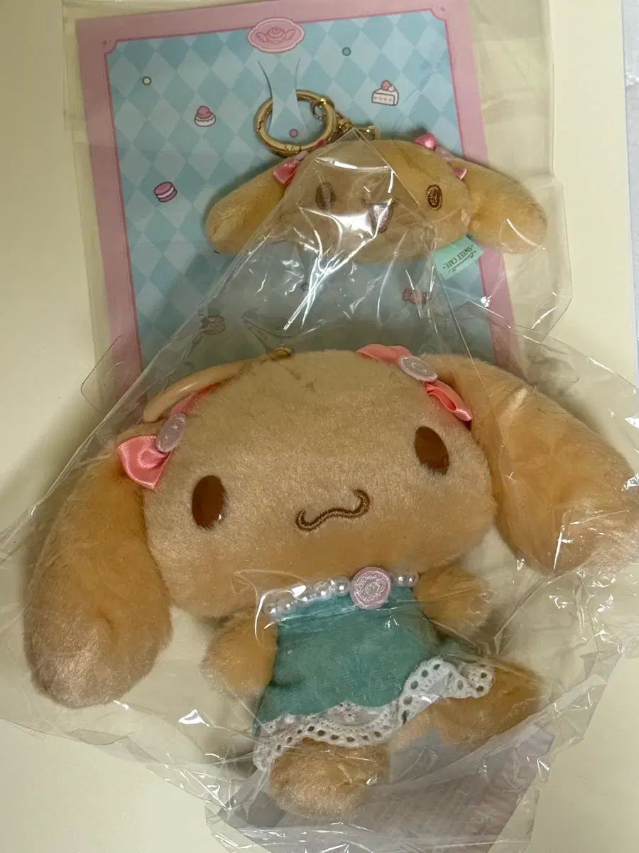 シナモロール カフェ モカ ぬいぐるみ FACE キーホルダー セット 未