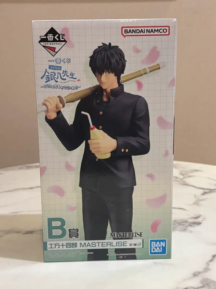 銀魂 3年Z組 銀八先生 COOGI B賞 フィギュア 土方 十四郎