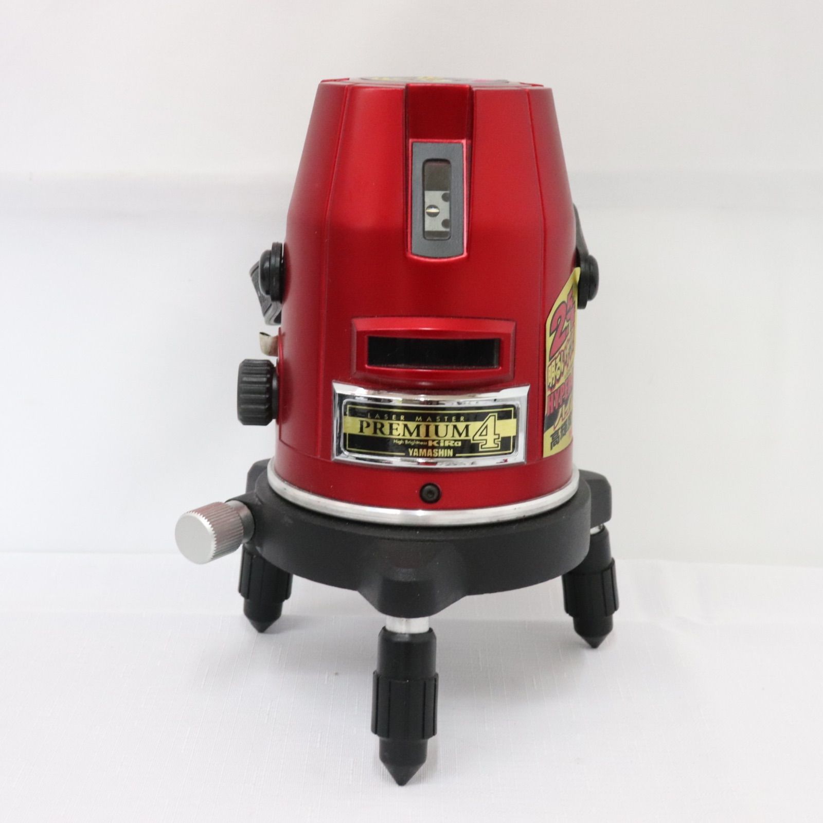 ヤマシン 屋内 屋外兼用 レーザー墨出し器 レーザーマスター ム PM 4 建設 ラクルDIY館