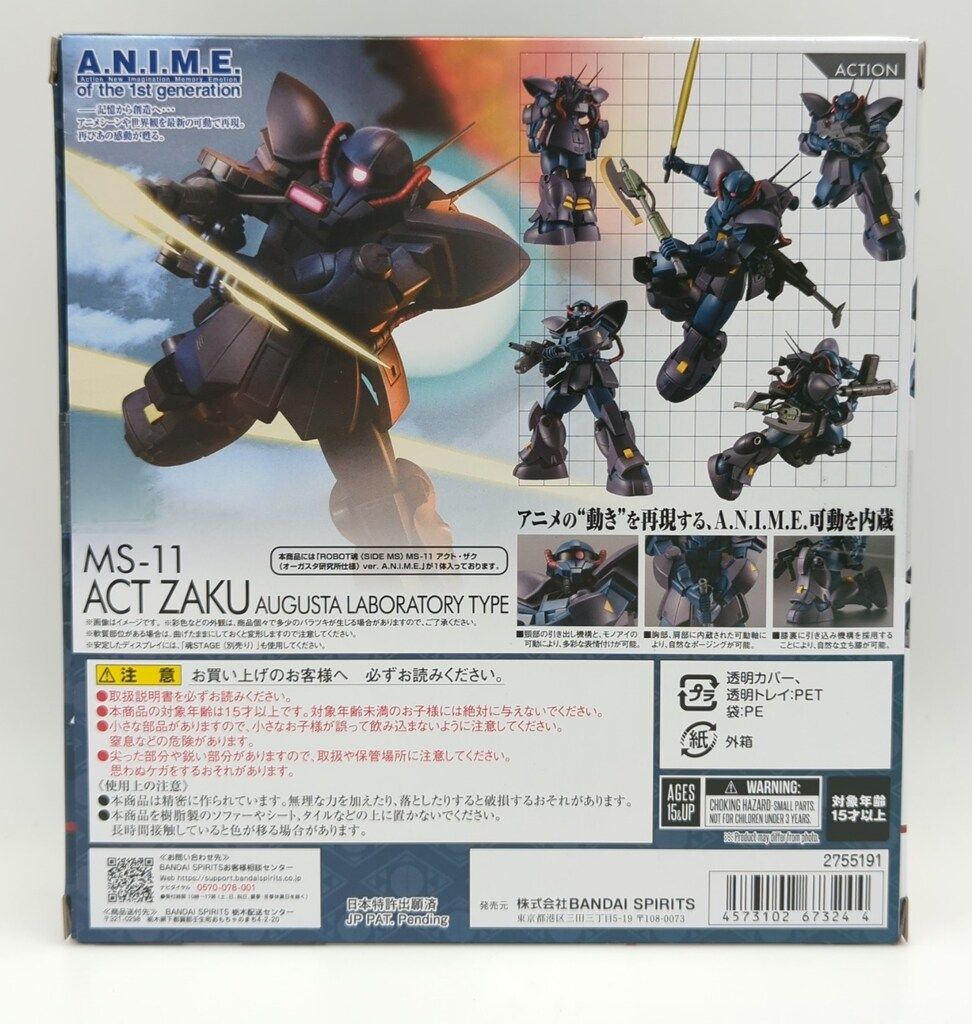 ROBOT魂 ＜SIDE MS＞ MS-11 アクト・ザク（オーガスタ研究所仕様 ROBOT魂 ＜SIDE MS＞ MS-11 アクト・ザク（オーガスタ研究所仕様） ver