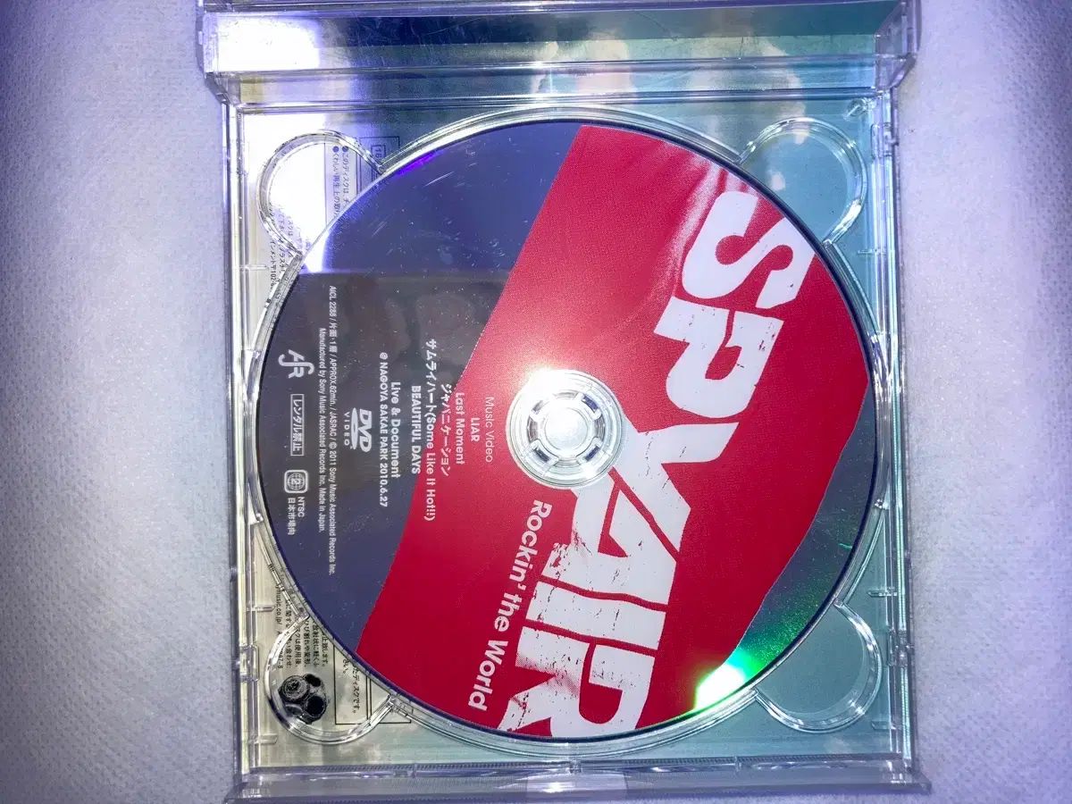 SPYAIR 1stCD アルバム DVD Rockin the world 初回生産開始 A - メルカリ