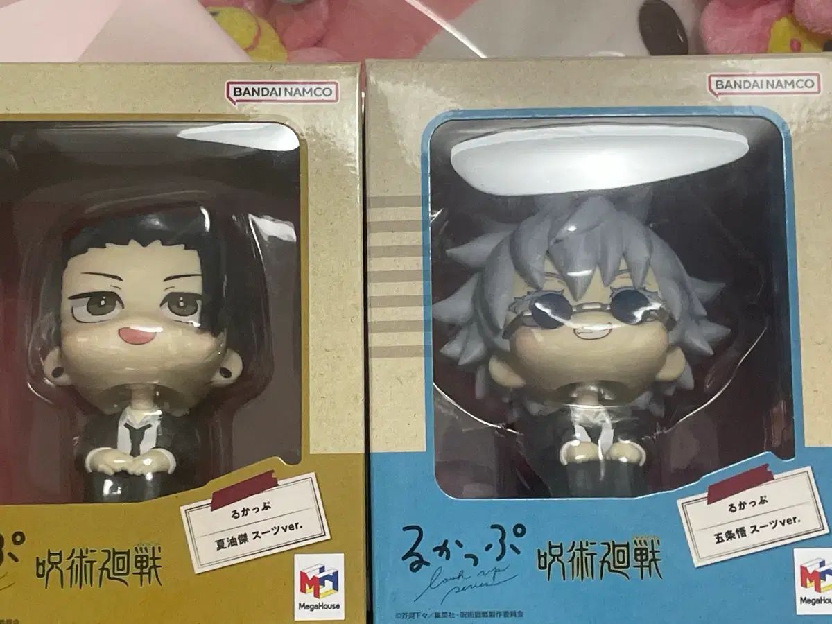 五条 夏油 ゲトウ 祓本 Look UP フィギュア