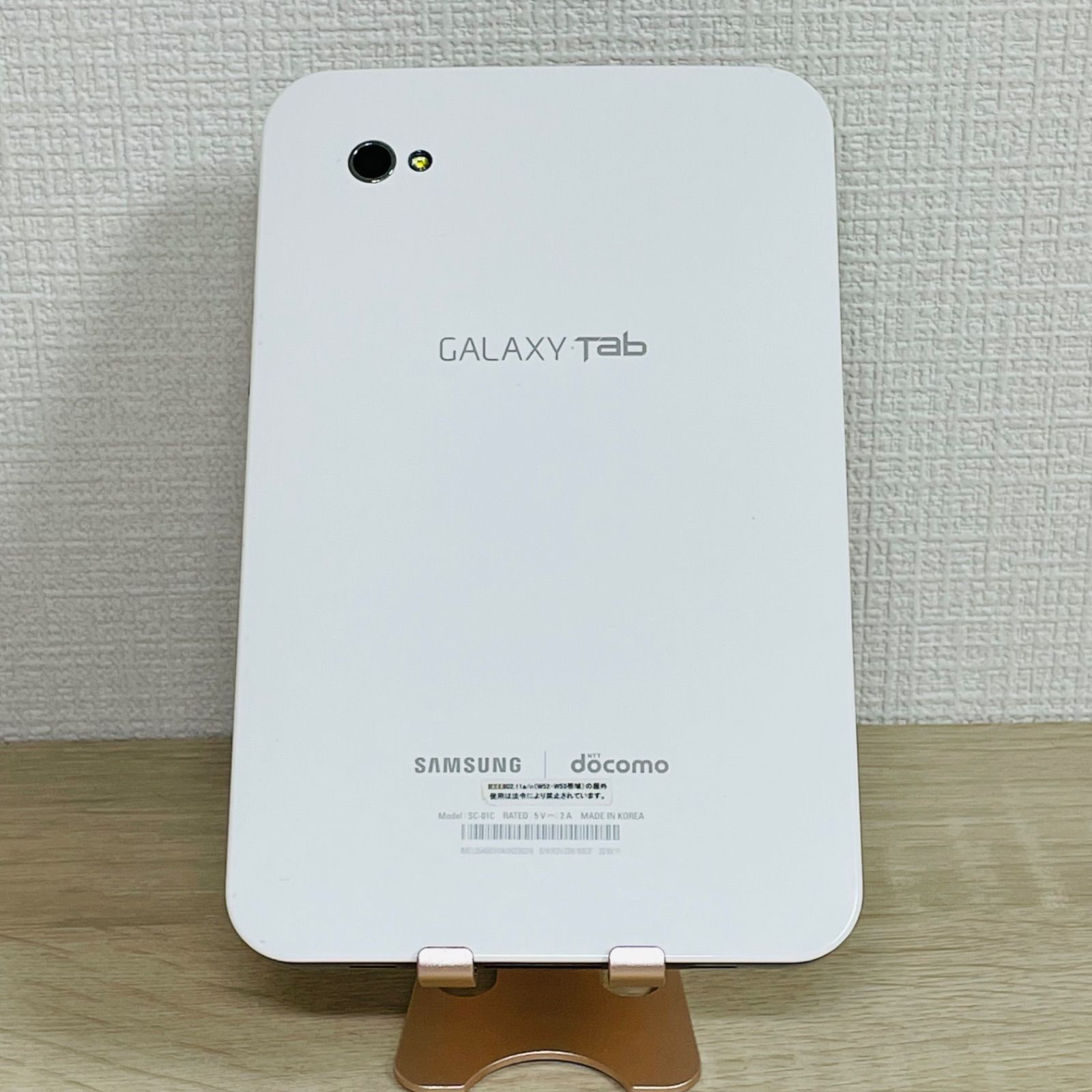 【未使用保管／ジャンク】 docomo GALAXY Tab SC-01C ほ7 動作品】GALAXY Tab SC-01C｜docomoモデル｜16GB｜Androidタブレット