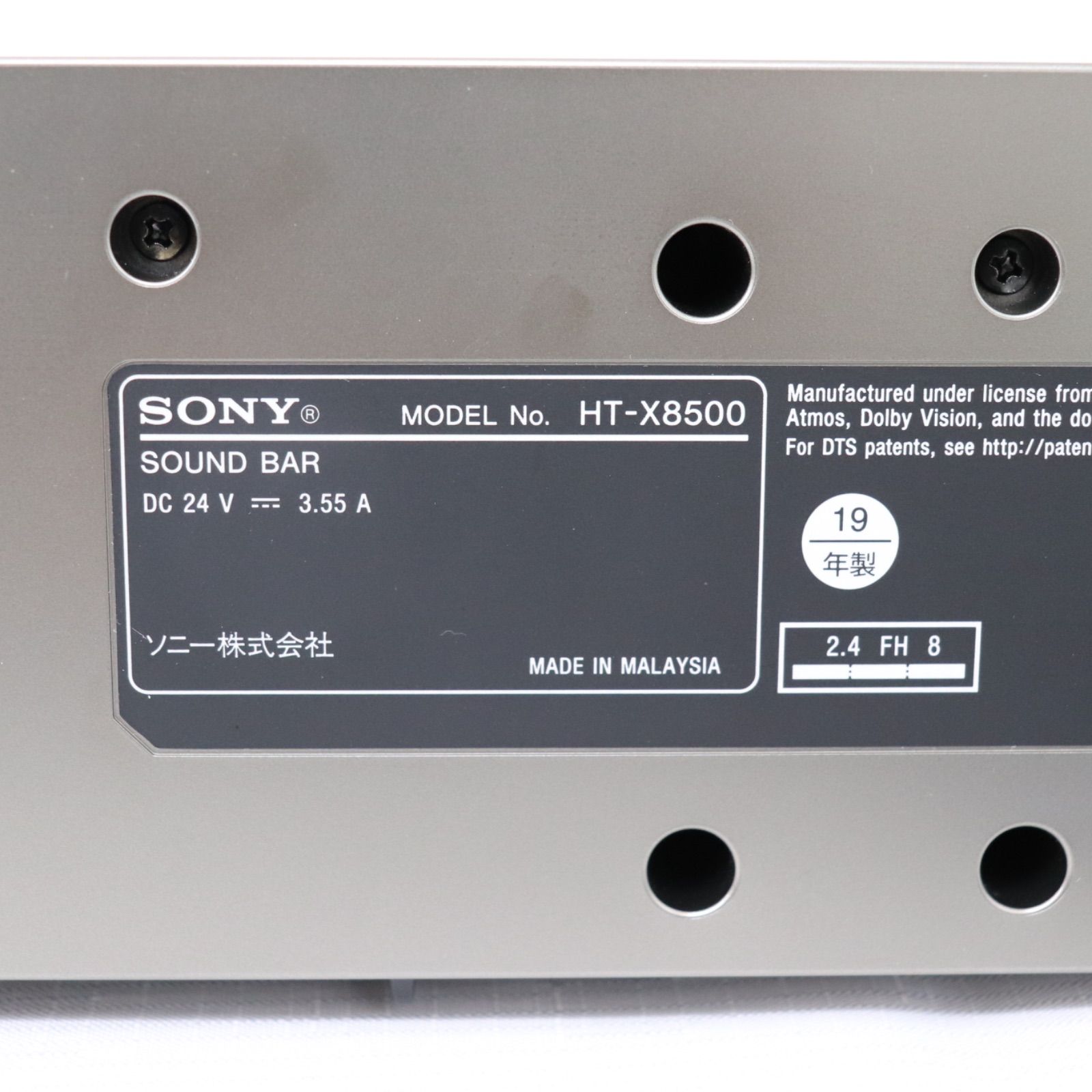 オーディオ機器 【美品】SONY スピーカー サウンドバー HT-X8500 2019 