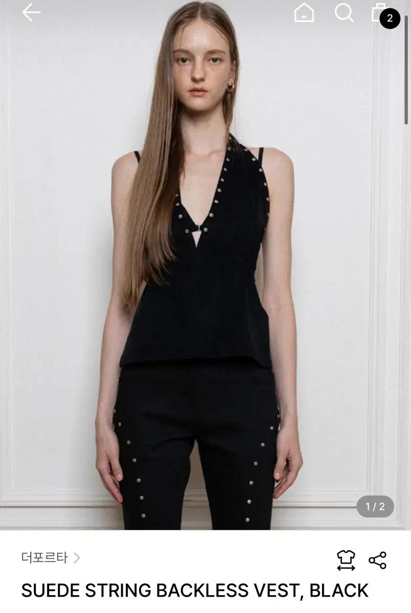 더포르타 スウェード シャーリング バックレス ベスト