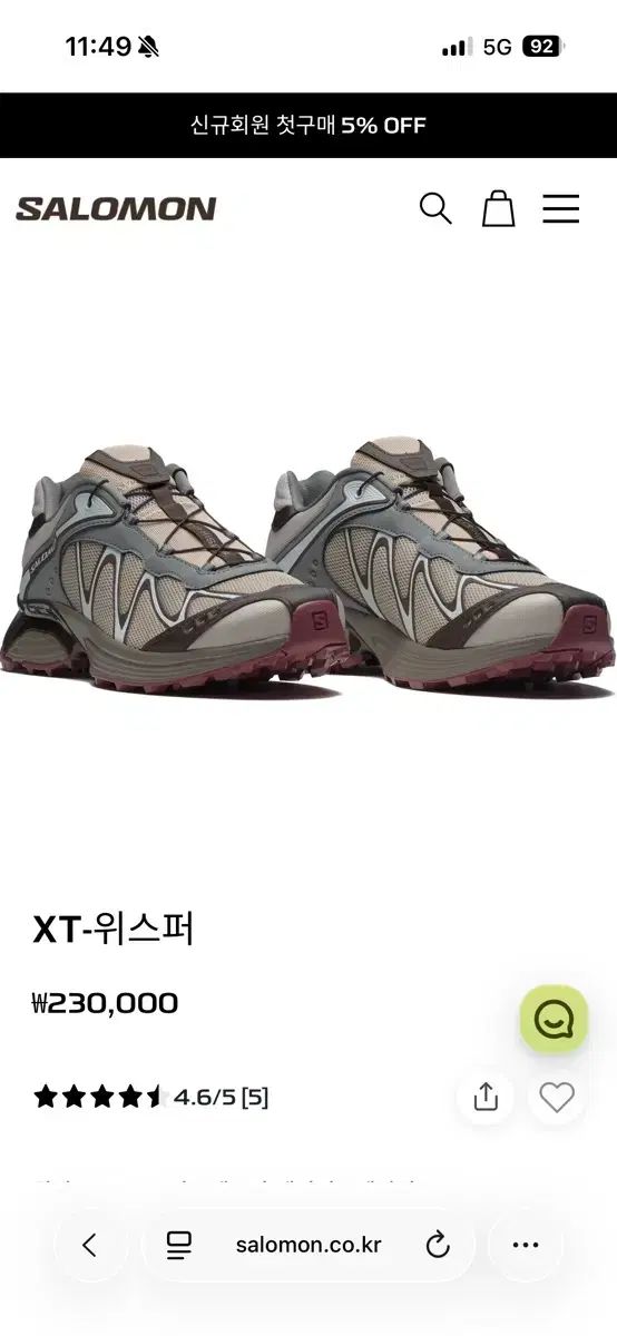  SALOMON サロモン XT WHISPER スニーカー 230 登山靴 トレッキングシューズ アウトドアシューズ