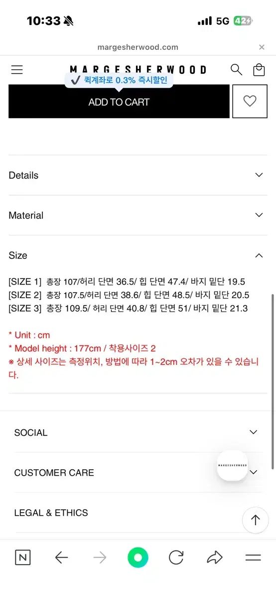  MARGESHERWOOD デニムパンツ その他 デニム ジーンズ