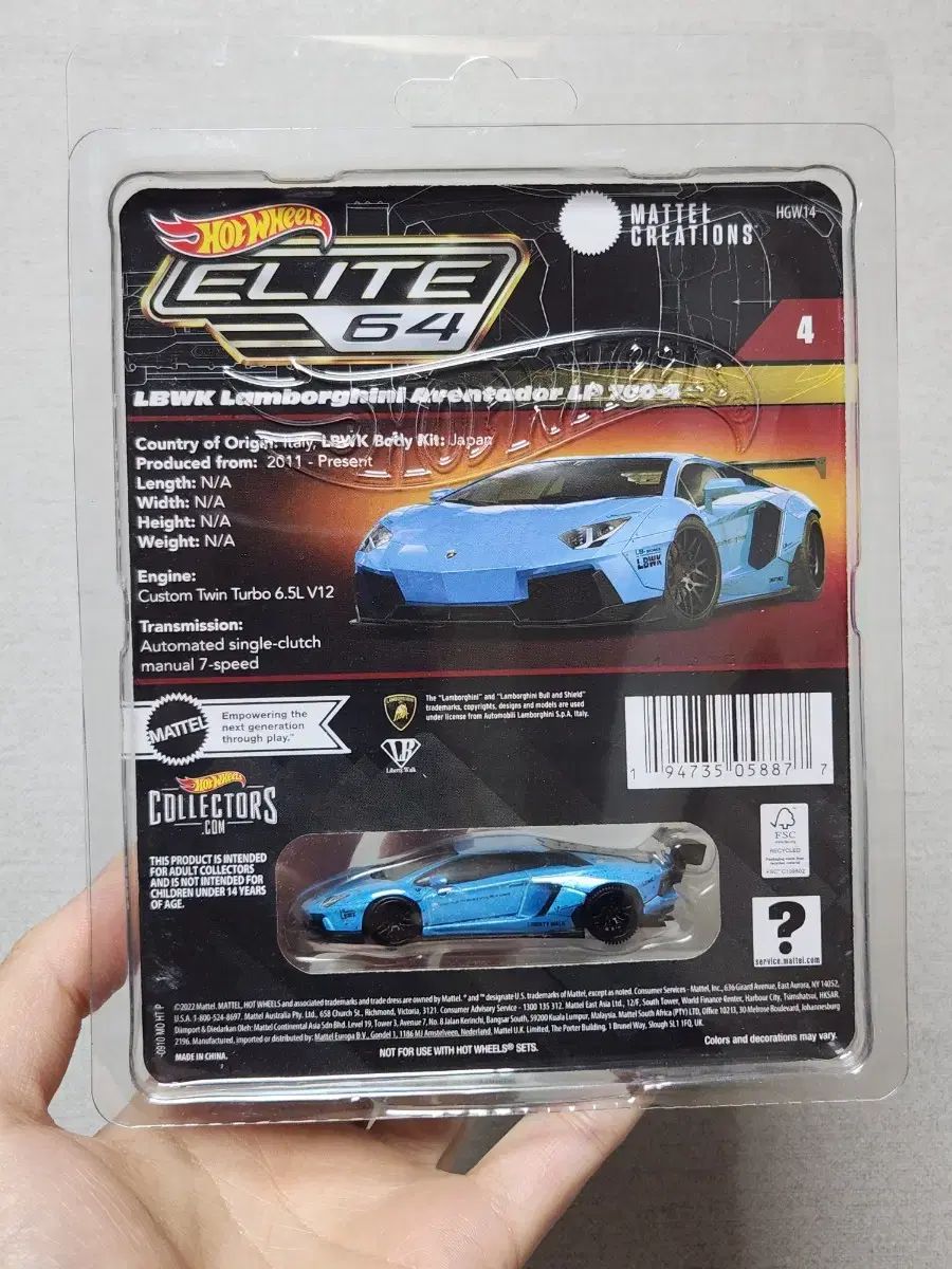 ホットウィール Elite 64 ランボルギーニ LP 700 アヴェンタドール LIBERTY IN OUR COSMOS エリート64