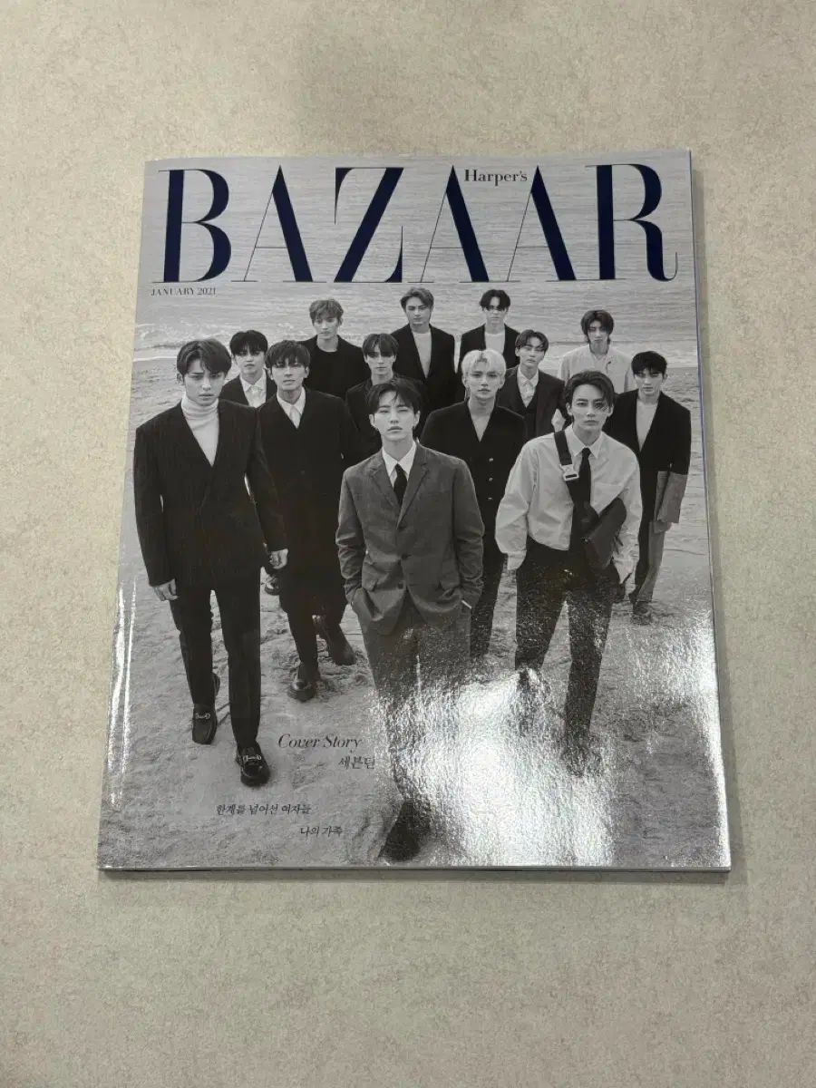 SEVENTEEN Harper's BAZAAR 2021年1月号 団体マガジン