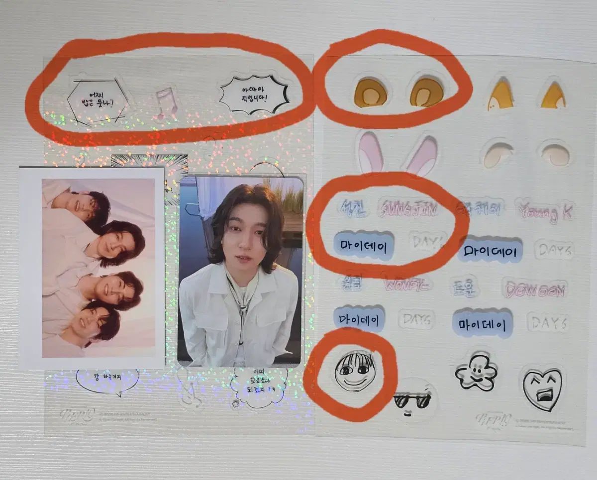 DAY6（デイシックス）フォトデコセット トレカ ソンジン(SUNGJIN