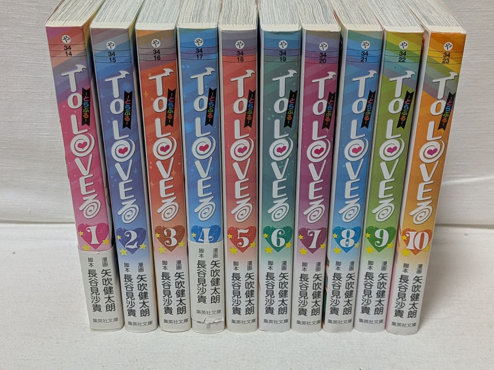 ToLOVEる☆矢吹健太朗☆文庫版コミック☆10巻完結セット - メルカリ