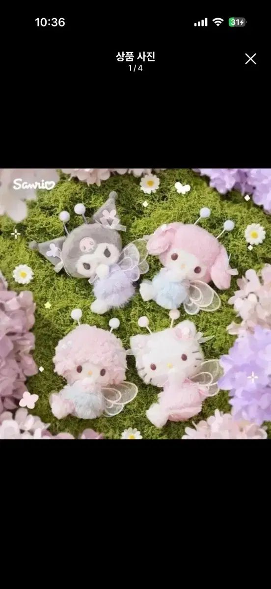 中国 みつばちシリーズ 現物 まとめ