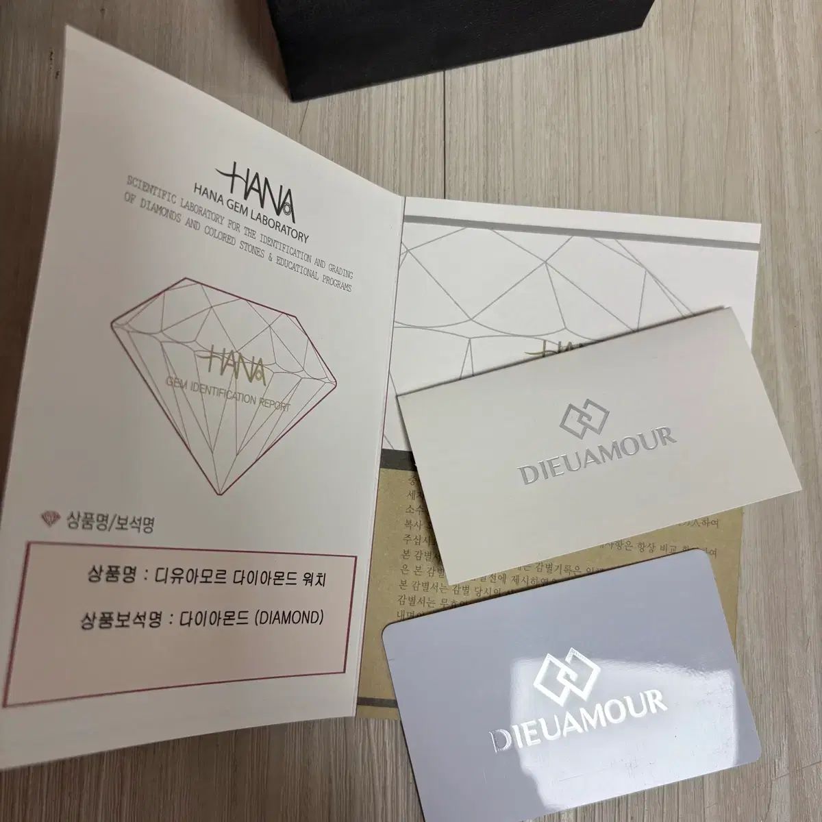 ディユアユアウール ダイヤモンド セット ♥