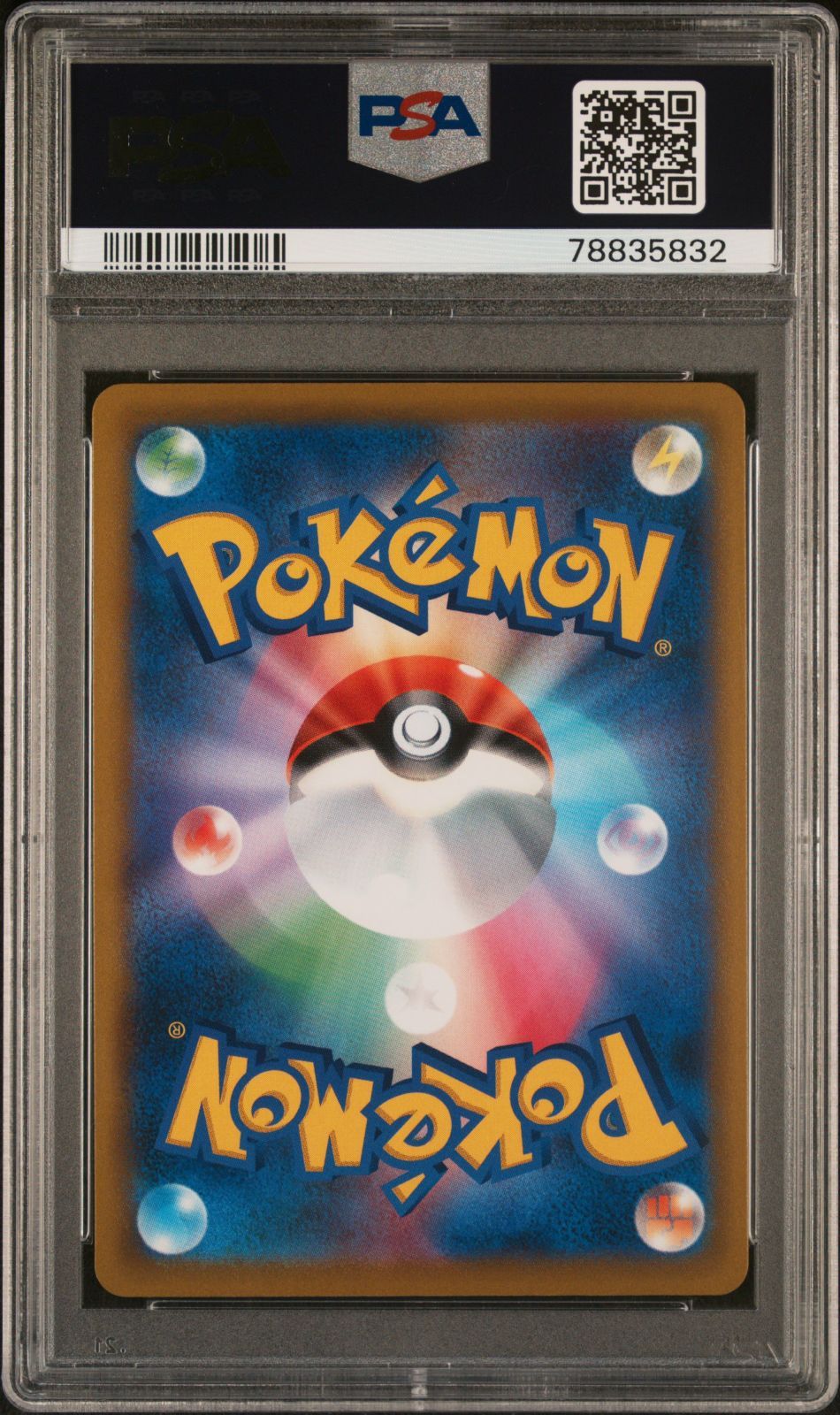 ポケモンカード PSA 10 リザードンVSTAR HR