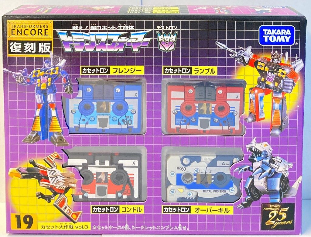タカラトミー アンコール 復刻版 カセット大作戦vol 3 19