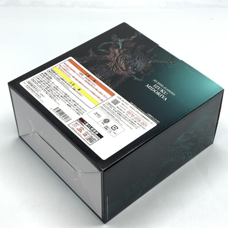 開封 A賞 緑谷出久 figure ｢一番くじ 僕のヒーローアカデミア 仲間 ｣ 10