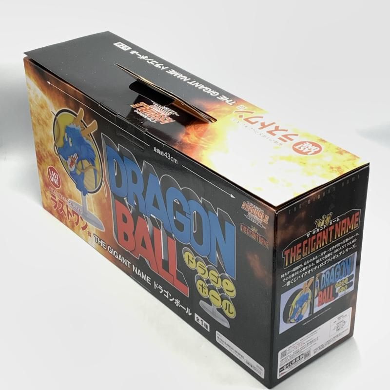 中古】開封・神龍つの変色）ラストワン賞 THE GIGANT NAME