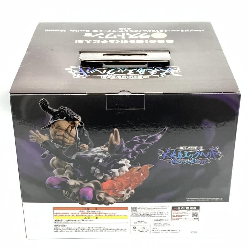 開封 ラストワン賞 バーソロミュー くまVSジェイガルシア サターン聖 Revible Moment ｢一番くじ ワンピース 未来島エッグヘッド Burst of Energy｣ 10