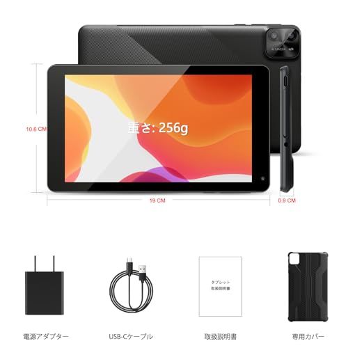送料無料】タブレット 7インチ wi-fiモデル 3GB+64GB IPSスクリーン