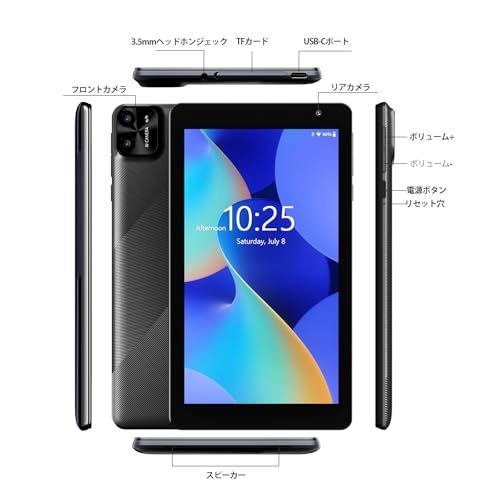 送料無料】タブレット 7インチ wi-fiモデル 3GB+64GB IPSスクリーン