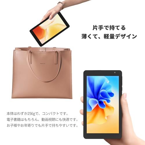 タブレット 7インチ wi fiモデル 3 GB 64 IPSスクリーン 5 GHz Fi 6 電子書籍 漫画 ネット閲覧 動画視聴 Android 14 カバー付き GPS未対応 PRITOM プリトム ブラック 756419 d 1